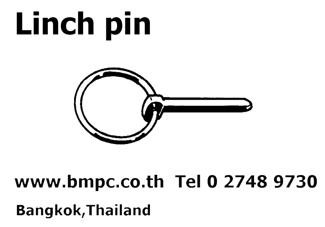 Linch pin, locking pin, สลักล๊อก, เดือยล๊อก, safety pin, สลัก,  สลักเซฟตี้
